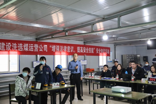 陜煤建設(shè)洗選煤運營公司“增強法律意識，提高安全技能”安全知識競賽圓滿落幕