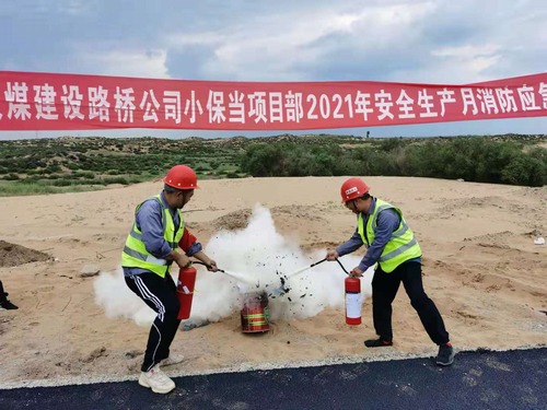 陜煤建設(shè)路橋分公司：以“動(dòng)”治“凍”，筑牢入冬防寒安全網(wǎng)