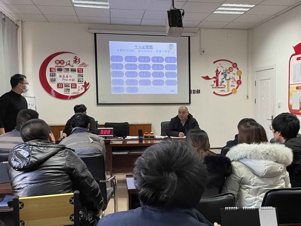 陜煤建設(shè)洗選煤運(yùn)營公司檸條塔運(yùn)營項(xiàng)目部：用安全知識競賽“辭舊迎新”