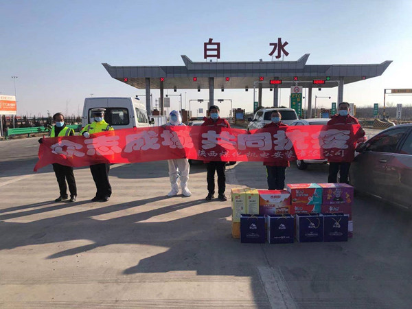 陜煤建設(shè)機(jī)電安裝公司：“疫”路有愛(ài)，暖心前行