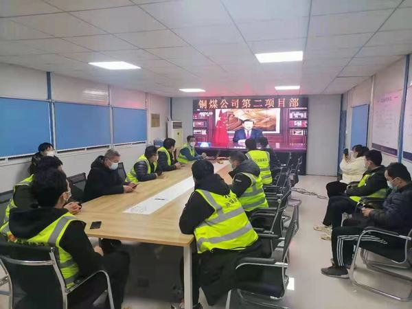 陜煤建設(shè)銅煤公司基層項(xiàng)目部開(kāi)展“慶元旦迎新年”系列文體活動(dòng)