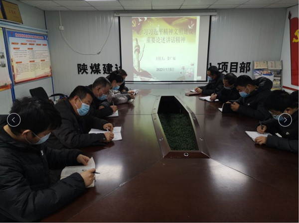 陜煤建設(shè)澄合分公司各單位多種形式學習新思想 凝聚新力量