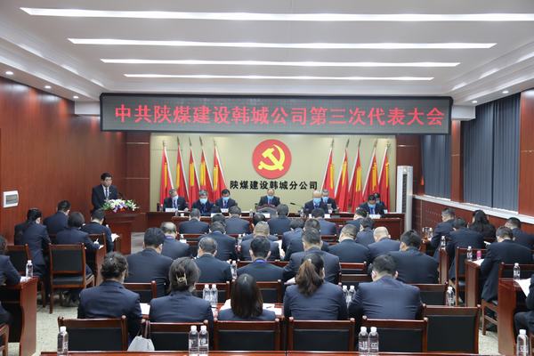 干在實處 走在前列 勇立潮頭 奮力譜寫高質量發(fā)展輝煌篇章