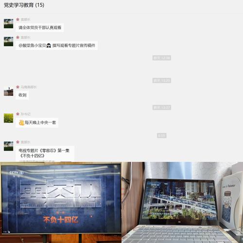 “正風(fēng)肅紀(jì)零容忍，警鐘長鳴促廉潔”陜煤建設(shè)西北分公司組織觀看《零容忍》警示教育片