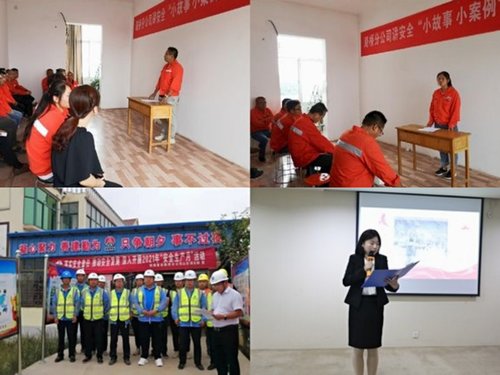 陜煤建設路橋分公司：筑牢安全屏障，護航企業(yè)高質量發(fā)展