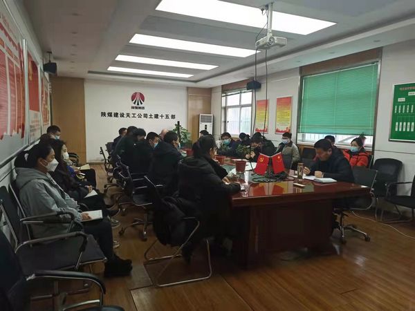 陜煤建設(shè)天工公司土建十五部 上好節(jié)后“開工第一課”，筑牢復(fù)工復(fù)產(chǎn)安全防線