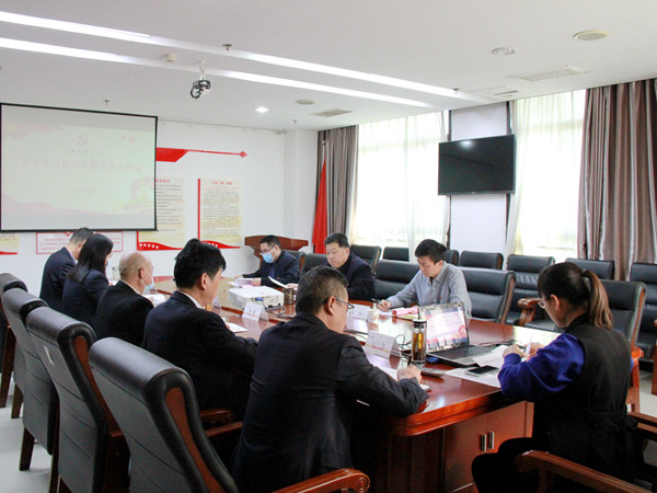 建設(shè)集團(tuán)大秦置業(yè)公司召開(kāi)黨史學(xué)習(xí)教育專(zhuān)題民主生活會(huì)