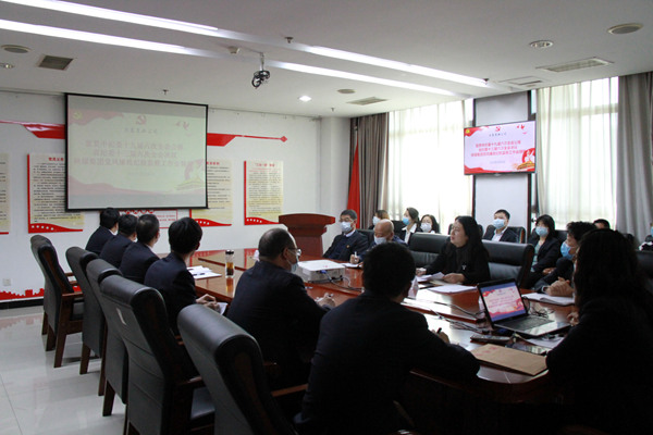 建設(shè)集團大秦置業(yè)公司深入學(xué)習(xí)中紀委、省紀委、陜煤集團黨風(fēng)廉政會議精神