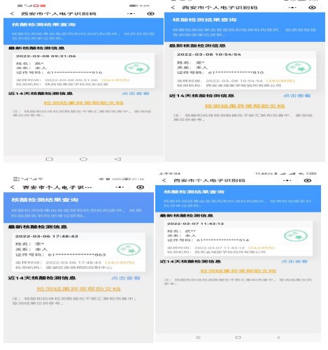 陜煤建設新城公司：迅速反應 狠抓落實 全力以赴做好疫情防控工作