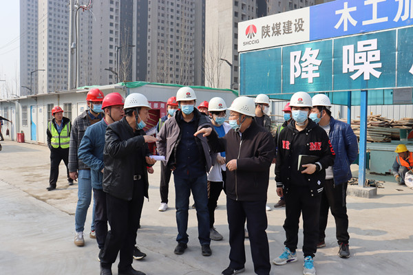 陜煤集團專家組蒞臨陜煤建設咸陽分公司開展安全生產(chǎn)專項整治三年行動評價工作