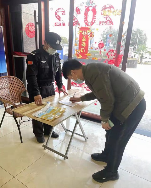 建設(shè)集團大秦置業(yè)公司紀委監(jiān)督執(zhí)紀保障防疫工作落實落細