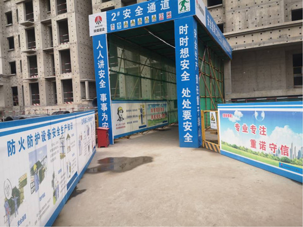 陜煤建設(shè)渭南分公司第八項(xiàng)目部開展“三月春風(fēng)顧，不負(fù)好春光”創(chuàng)先評優(yōu)活動