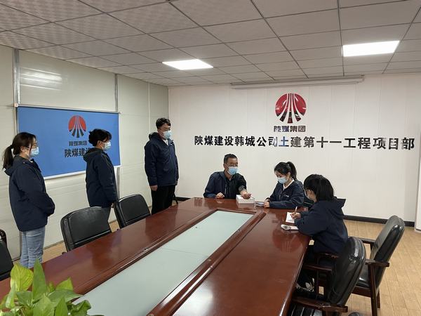 陜煤建設(shè)韓城分公司土建十一項(xiàng)目部：不負(fù)韶華 砥礪前行，曬出優(yōu)異“成績(jī)單”
