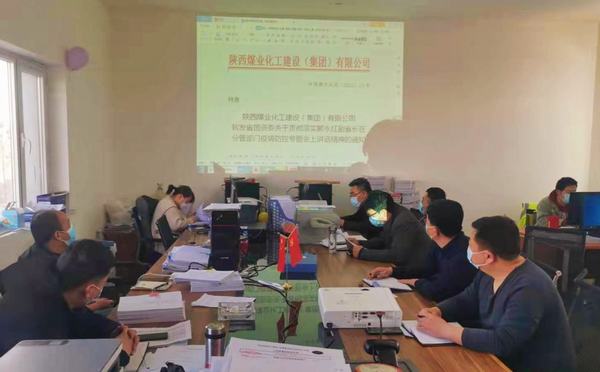 陜煤建設(shè)銅煤公司第八項(xiàng)目部：嚴(yán)明紀(jì)律強(qiáng)管理，推進(jìn)專項(xiàng)整治出成效