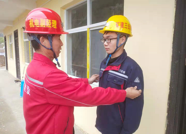 陜煤建設(shè)人的專屬安全感，了解一下