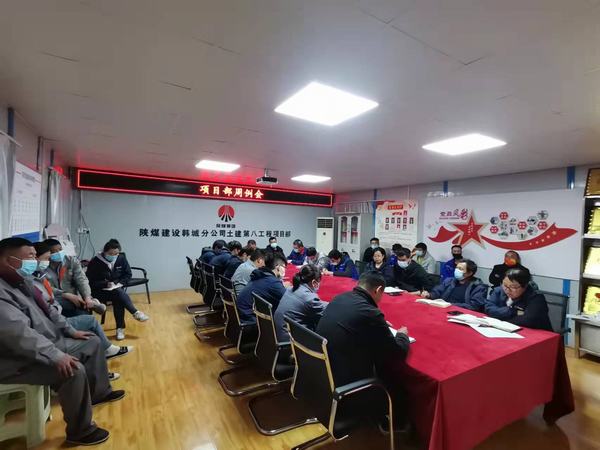 陜煤建設(shè)韓城分公司土建九項(xiàng)目部“細(xì)、嚴(yán)、情”三字訣推動(dòng)安全管理