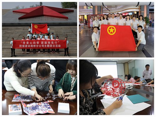陜煤建設(shè)路橋分公司：“花朵”變“園丁”，用青春汗水灌溉文明之花盛開