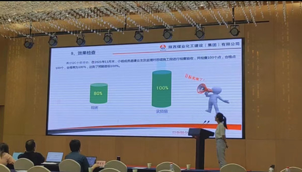 陜煤建設(shè)咸陽(yáng)分公司四項(xiàng)QC成果獲佳績(jī)