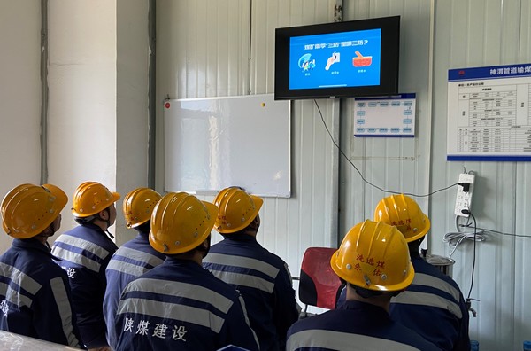 陜煤建設(shè)洗選煤運(yùn)營公司：下好“雨季三防”先手棋，撐起防汛防災(zāi)“保護(hù)傘”