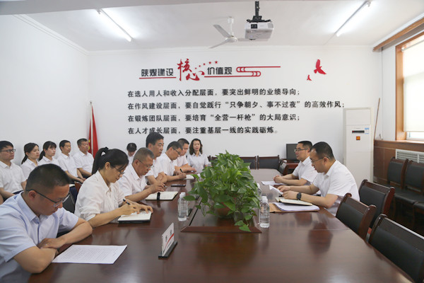 陜煤建設(shè)機(jī)電安裝公司召開干部大會