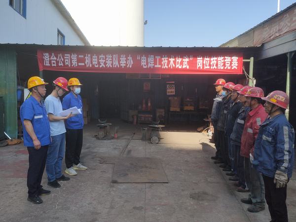 陜煤建設(shè)澄合分公司第二機電安裝隊：以比賽促激情 讓安全月氛圍再提升