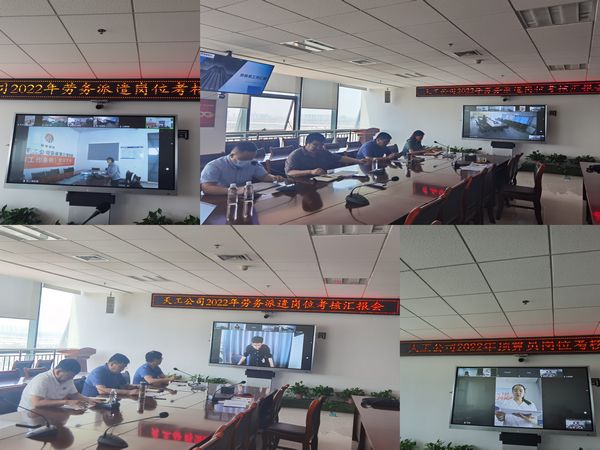 陜煤建設(shè)天工公司以考促學(xué)，實(shí)現(xiàn)員工職業(yè)生涯的價(jià)值