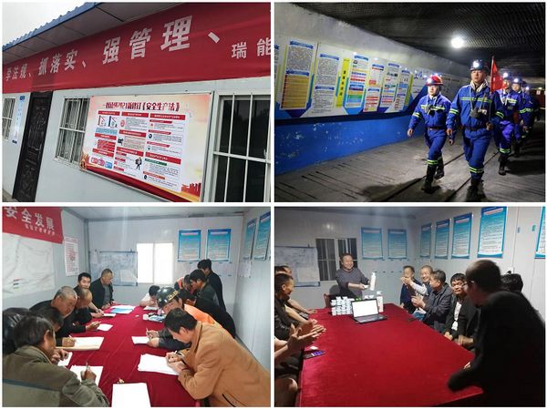 陜煤建設(shè)天工公司瑞能礦建項(xiàng)目部：持續(xù)推進(jìn)NOSA安健環(huán)管理體成效顯著