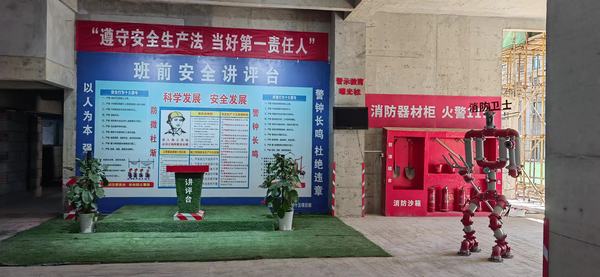 陜煤建設(shè)銅煤公司：基層項目部多處發(fā)音，唱響安全主旋律