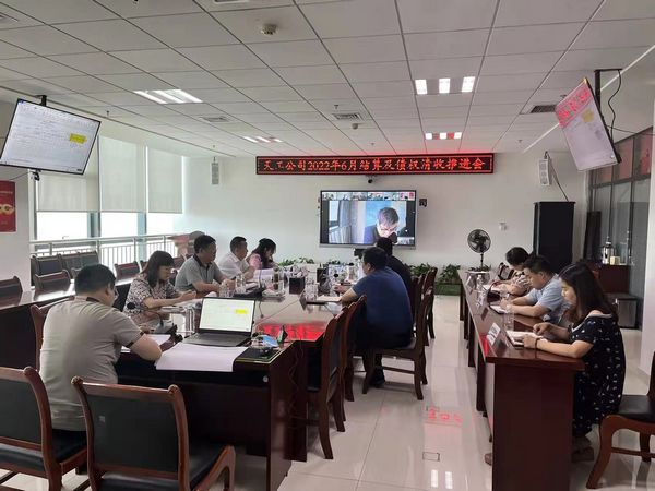 陜煤建設天工公司持續(xù)推進月度結算及債權清收成效顯著