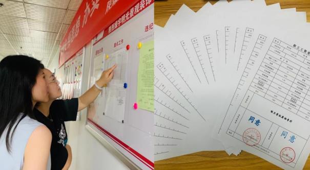 陜煤建設綠宇公司：優(yōu)化“薪”情 全力推進能效薪檔晉升