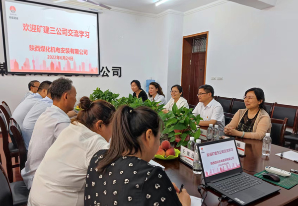 陜煤建設(shè)礦建三公司：走出去，學(xué)回來！赴兄弟單位對標(biāo)學(xué)習(xí)