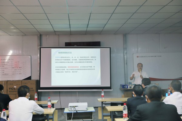 陜煤建設(shè)洗選煤運(yùn)營公司：用實(shí)際行動夯實(shí)安全根基