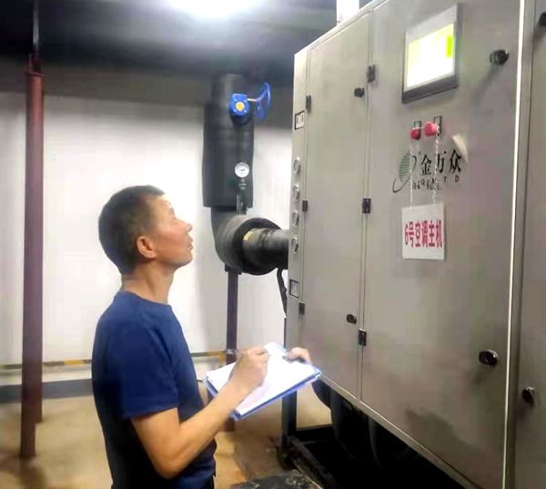 建設集團大秦置業(yè)公司：積極備戰(zhàn)確保業(yè)主涼爽度夏
