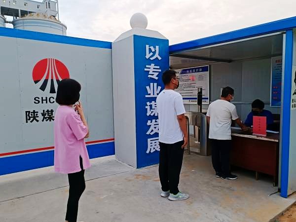 陜煤建設(shè)澄合分公司十二項(xiàng)目部：面對疫情，“90后”小年輕有大擔(dān)當(dāng)