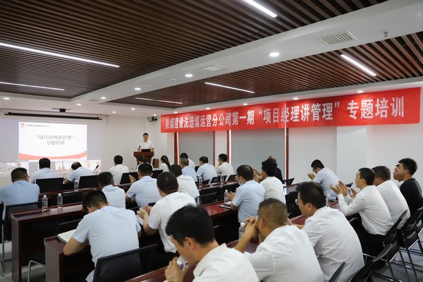 陜煤建設(shè)洗選煤運(yùn)營(yíng)公司：創(chuàng)新人才培養(yǎng)模式 賦能企業(yè)發(fā)展新活力