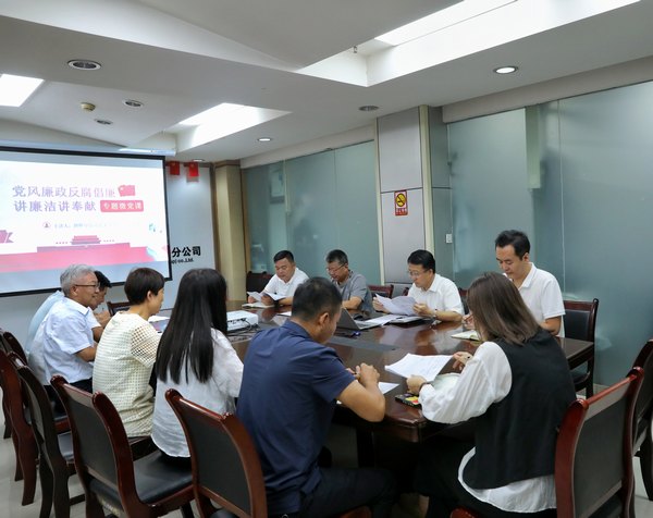 陜煤建設(shè)路橋分公司“4+3”模式開展紀律教育學(xué)習(xí)宣傳月活動