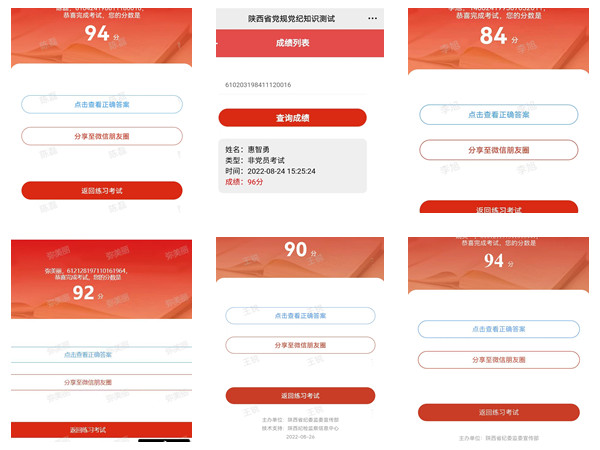 陜煤建設(shè)咸陽分公司推動紀(jì)律教育學(xué)習(xí)宣傳月活動走深走實(shí)