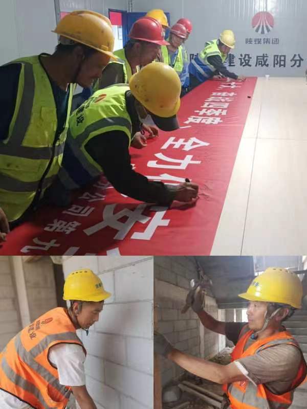陜煤建設咸陽分公司第九項目部：中秋佳節(jié)，不忘奮戰(zhàn)