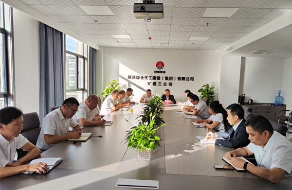 陜煤建設(shè)礦建三公司做好節(jié)前廉潔教育，謹(jǐn)防“節(jié)日病”