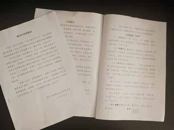 陜煤建設(shè)煤礦運(yùn)營服務(wù)分公司：漫畫、書函雙提醒繃緊中秋廉潔弦