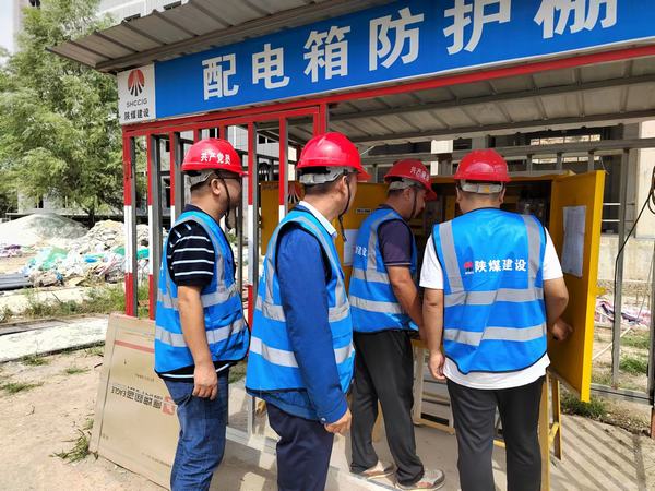 陜煤建設(shè)韓城分公司土建三項(xiàng)目部搶抓施工“黃金期” 推進(jìn)項(xiàng)目建設(shè)“加速跑”