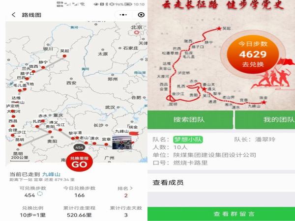 陜煤建設(shè)設(shè)計研究院：文武之道，一張一弛
