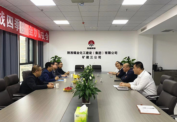 陜煤建設(shè)礦建三公司：以人才驅(qū)動發(fā)展，積極深化校企合作