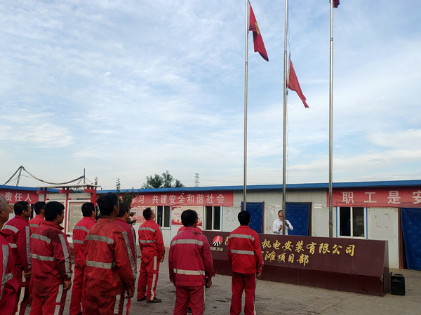 陜煤建設(shè)機電安裝公司：喜迎黨的二十大，國慶歡樂多