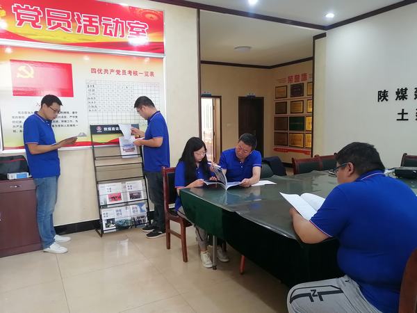 陜煤建設(shè)韓城分公司土建四項(xiàng)目部：慶華誕，砥礪奮進(jìn)新征程