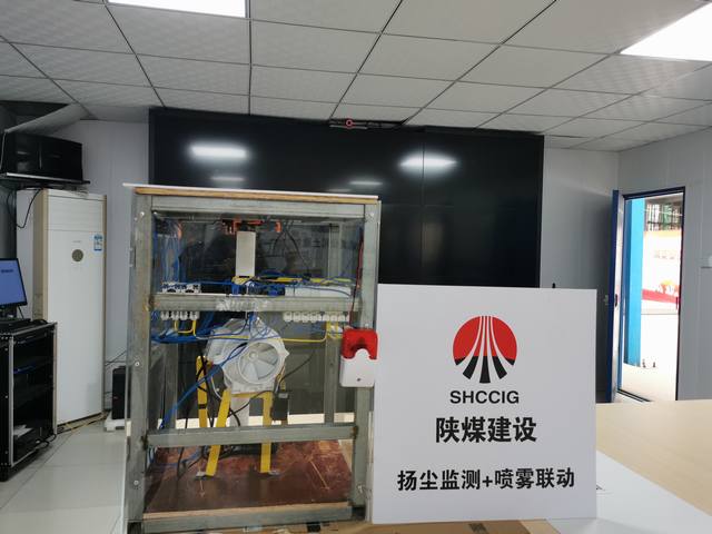 陜煤建設(shè)韓城分公司一項(xiàng)創(chuàng)新型“QC”成果獲國家級(jí)獎(jiǎng)項(xiàng)