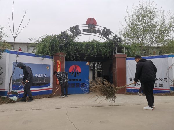 陜煤建設(shè)路橋分公司渭南項目部：文明先行大掃除，踐行光盤新“食”尚