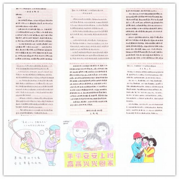 陜煤建設韓城分公司土建二項目部女工安全協管活動“好戲連臺”