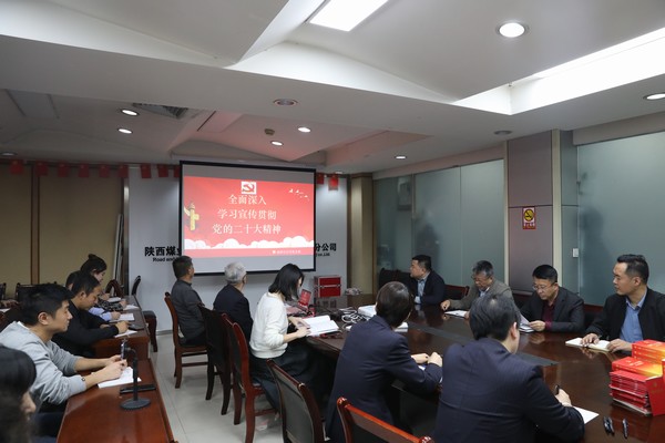 陜煤建設(shè)路橋分公司“學(xué)、宣、行”學(xué)好黨的二十大精神