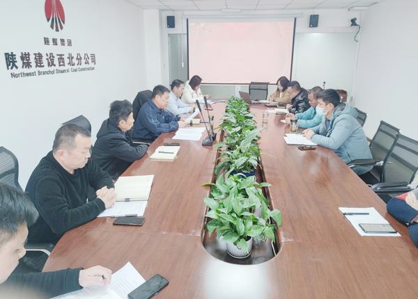 陜煤建設(shè)西北分公司：抓牢關(guān)鍵環(huán)節(jié)，強(qiáng)化合同管理